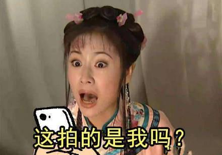 紫薇表情包心如,心如止水，笑对人生