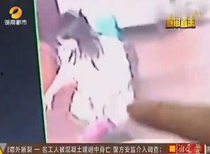 宜章县被杀女主播