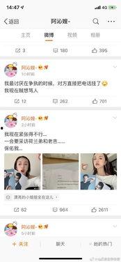 南昌吃瓜娱乐圈微博号